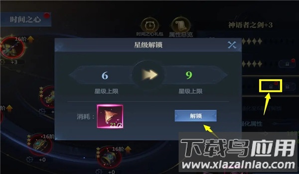 满星效果