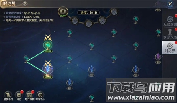 时之界地图示例