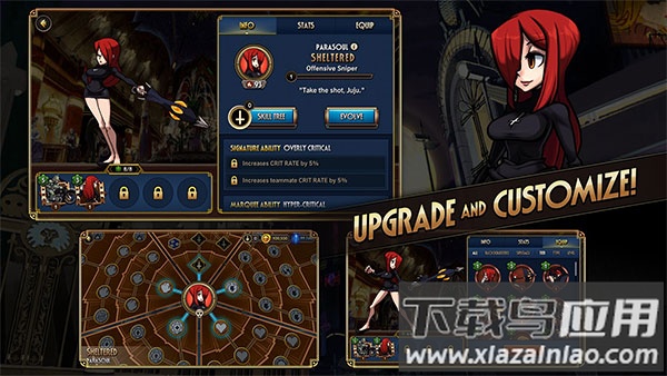 Skullgirls手游下载(骷髅女孩)截图1