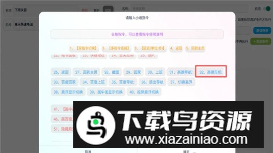 迪粉桌面公测版最新版app截图5