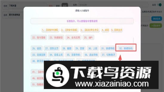 迪粉桌面公测版最新版app截图7