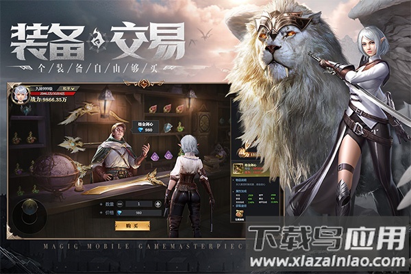神火大陆vivo版