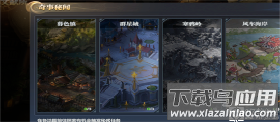 神火大陆vivo版