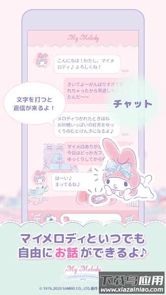 my melody游戏(我的旋律)截图1