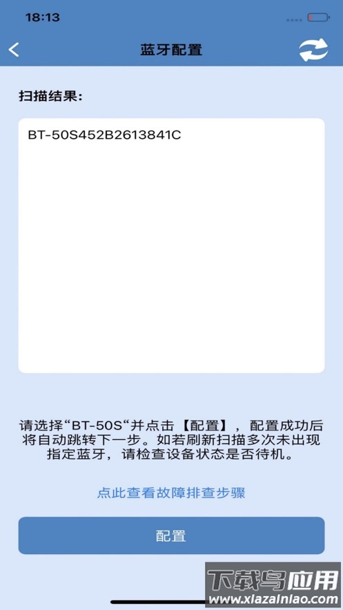 GoPlus CamPro下载安装截图2