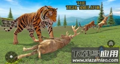 老虎家族生存模拟游戏下载(Tiger Family Simulator)截图1