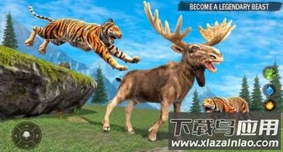 老虎家族生存模拟游戏下载(Tiger Family Simulator)截图2