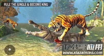 老虎家族生存模拟游戏下载(Tiger Family Simulator)截图3
