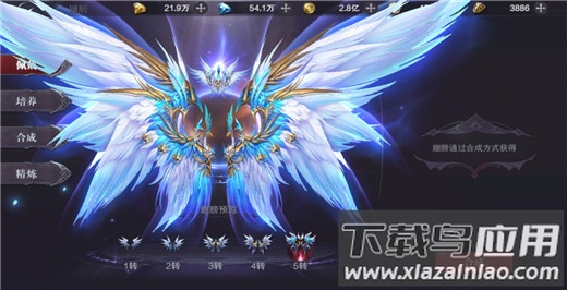 真红之刃0.1折版