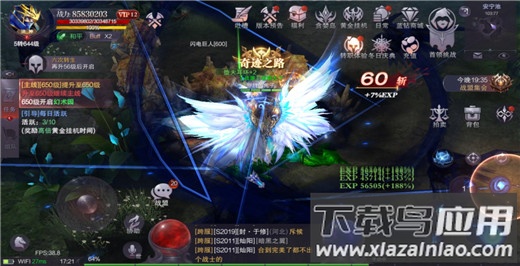 真红之刃0.1折版