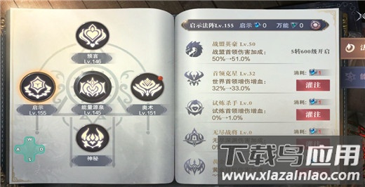 真红之刃0.1折版