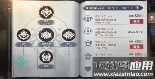 真红之刃0.1折版