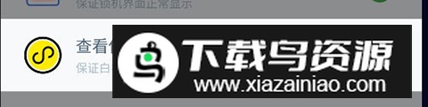 远离手机app官方最新版