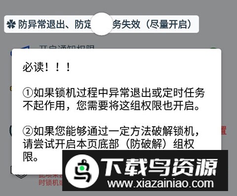 远离手机app官方最新版