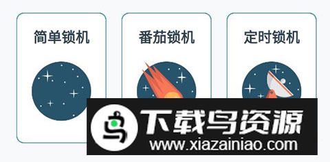 远离手机app官方最新版