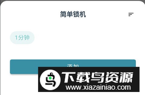 远离手机app官方最新版