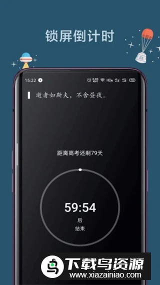 远离手机app官方最新版截图3