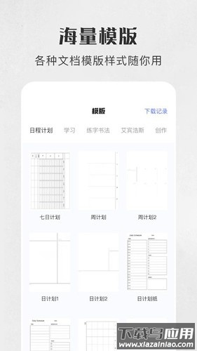 万能打印机驱动免费版下载截图1