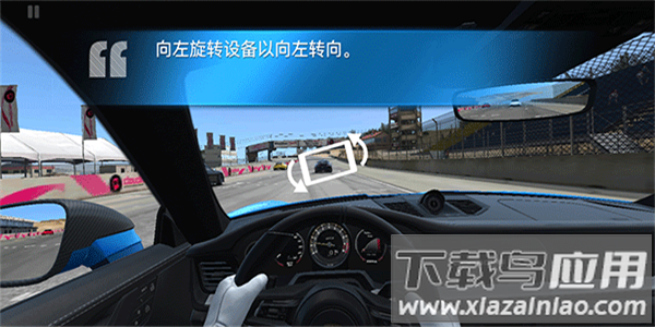 真实赛车3中文版