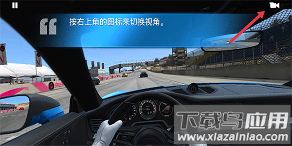 真实赛车3中文版