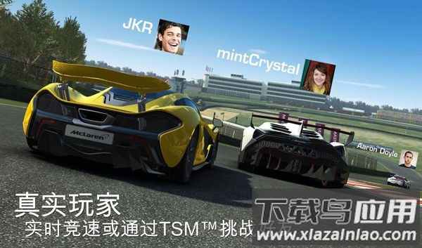 真实赛车3中文版截图5