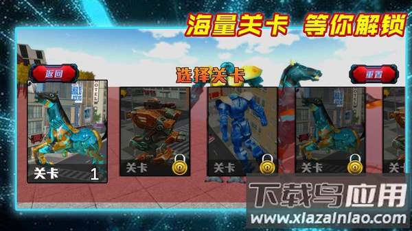 乱斗大英雄游戏截图1