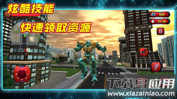 乱斗大英雄游戏截图3