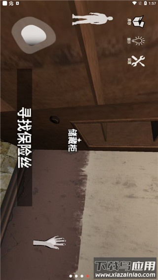 畸形动物园中文版截图1