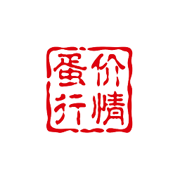 蛋价行情软件