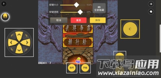 畅玩空间游戏平台手机版