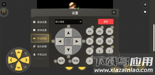 畅玩空间游戏平台手机版