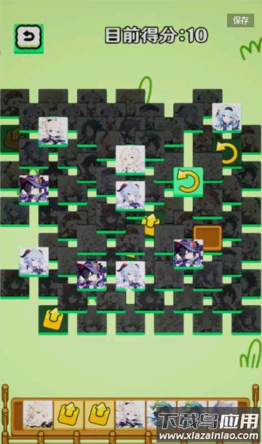 原了个原游戏下载(yuanliao)截图3