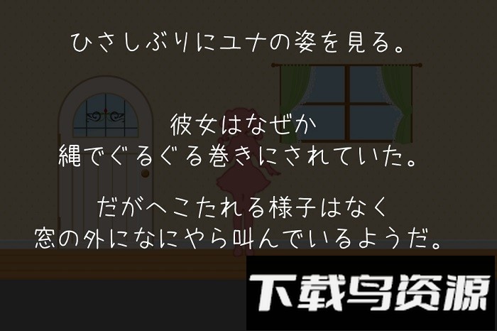 逃脱少女和可爱的女孩一起逃离手游截图1