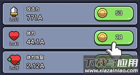 王者军团破解版