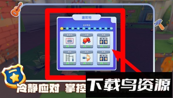 逃脱大挑战