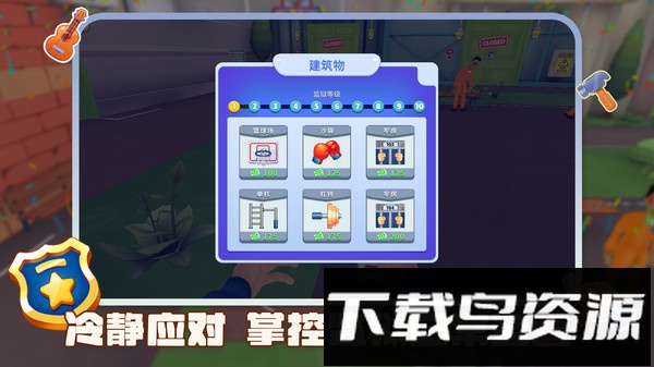 逃脱大挑战截图1