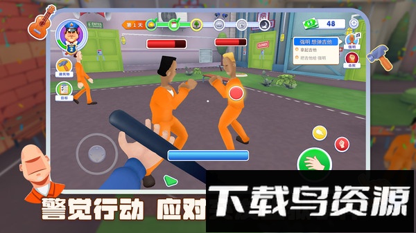 逃脱大挑战截图5