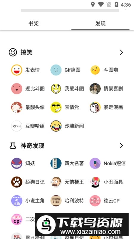 轻阅app官方手机版2025截图5