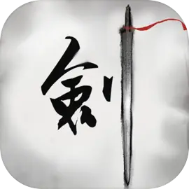 倾城一剑手游官方下载