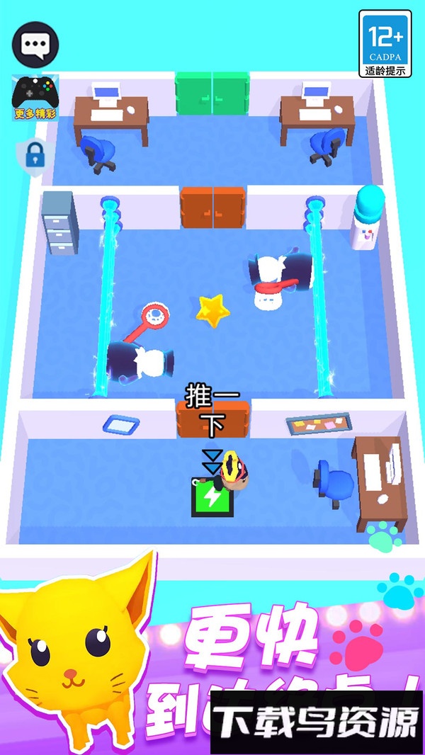 逃脱大师截图1