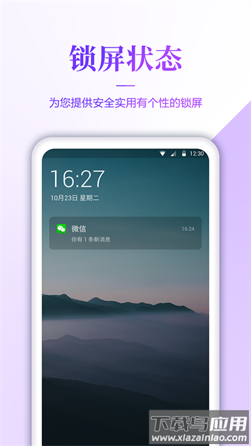 番茄动态壁纸手机版