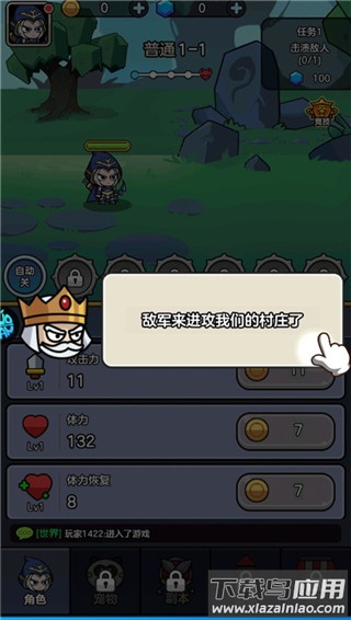 王者军团0.1折版