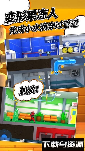 逃脱地牢游戏截图1