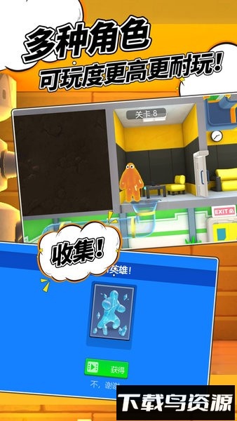 逃脱地牢游戏截图4
