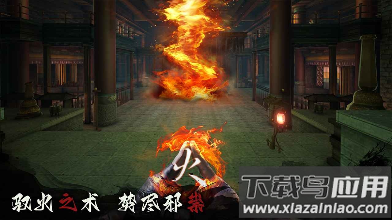 捕盗行纪官方下载截图1