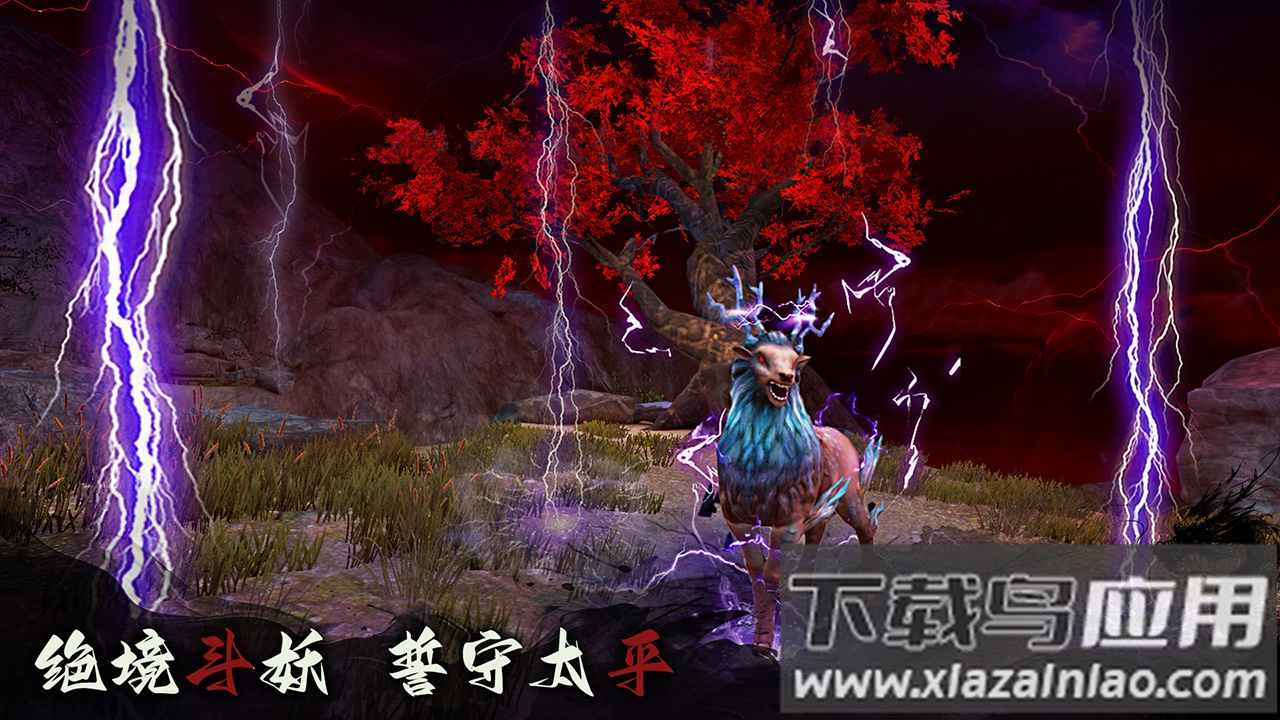 捕盗行纪官方下载截图4