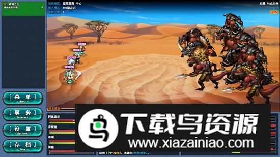 转生一百次游戏官方正版截图2