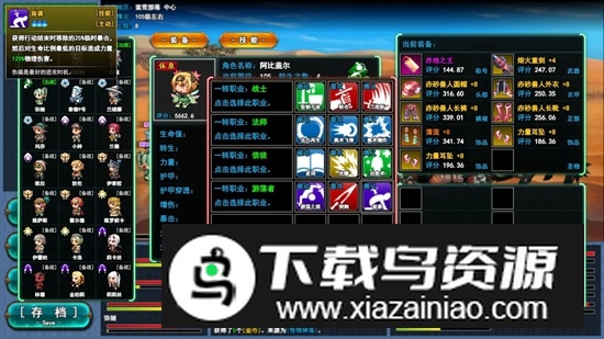 转生一百次游戏官方正版截图3