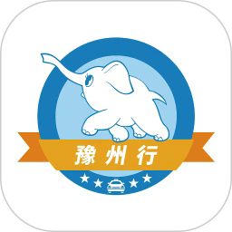 豫州行网约车司机端最新版