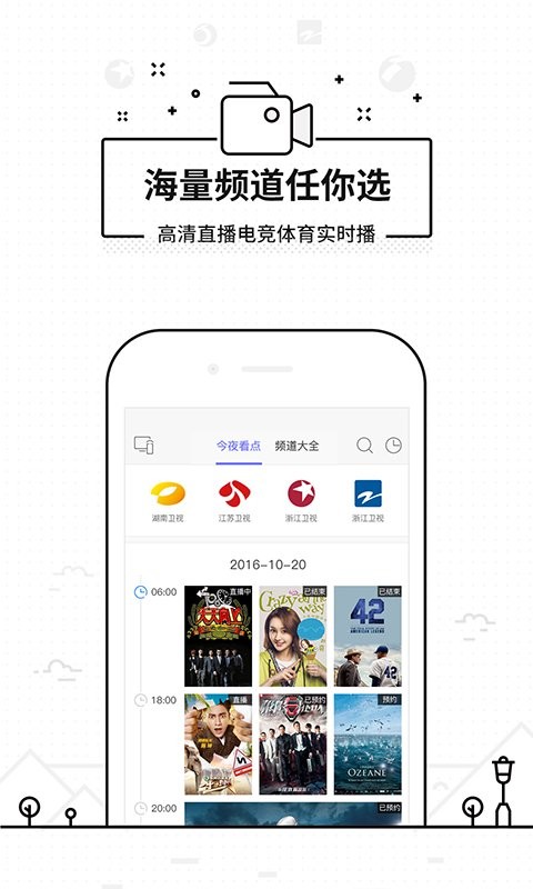 悟空遥控器破解版去升级版截图3